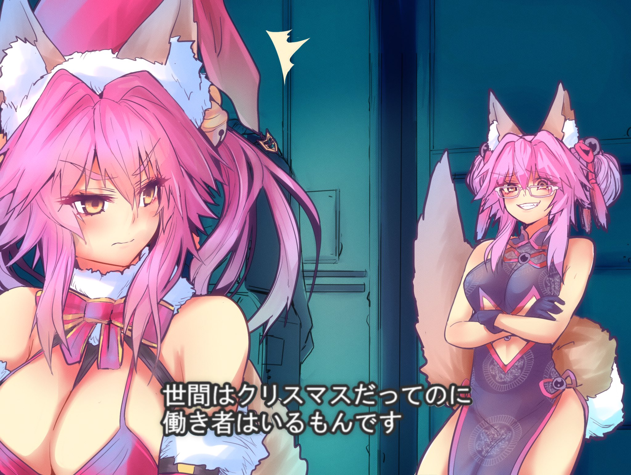 Tamamo No Mae (Fate) Rule 34 Image
