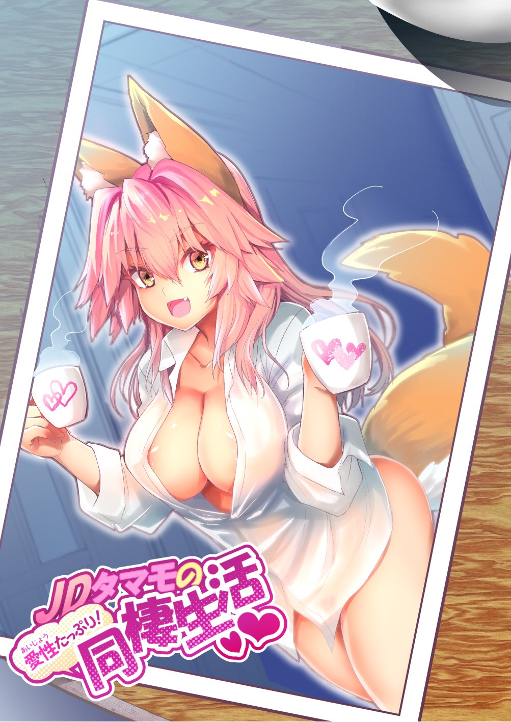 Tamamo No Mae (Fate) Rule 34 Image