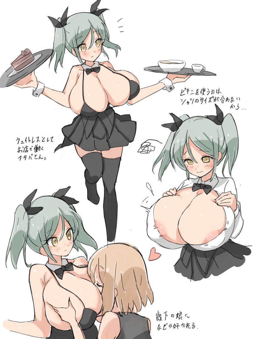 Futaba (Sabonbold) Rule 34 Image