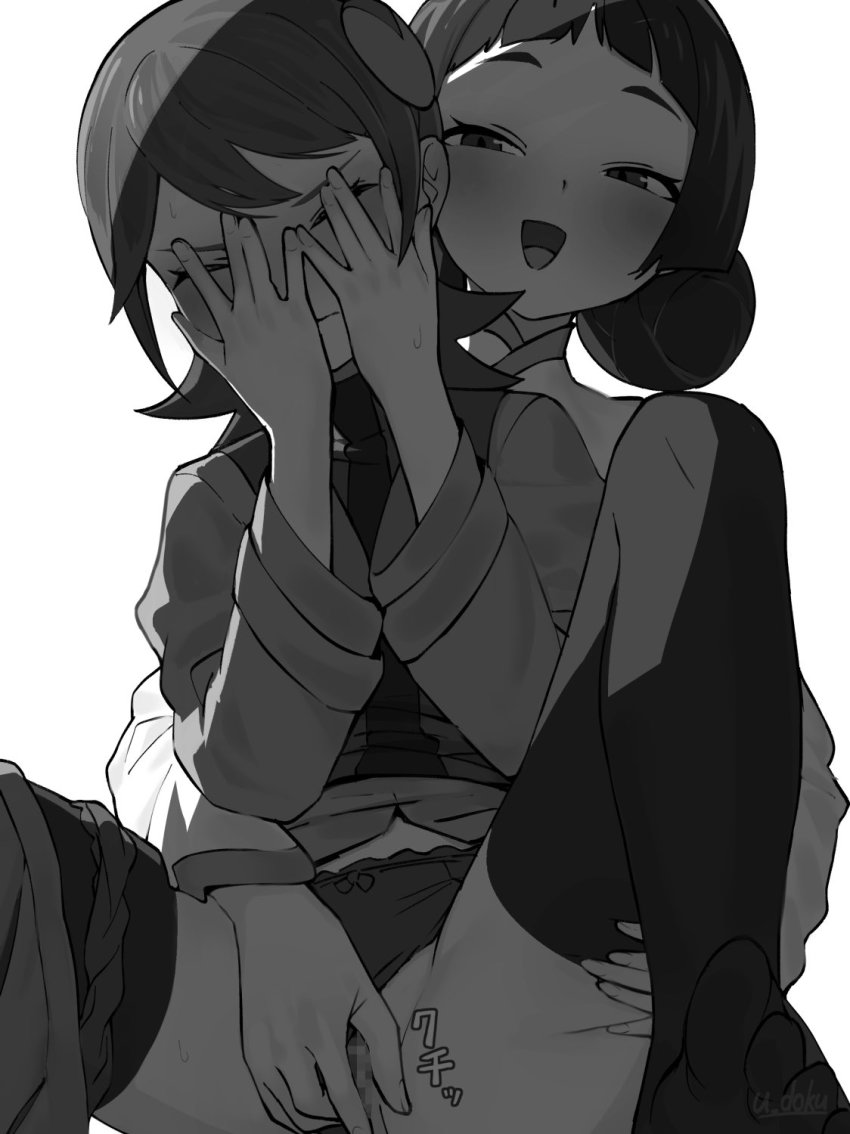 Mega Man (Series) Rule 34 Image