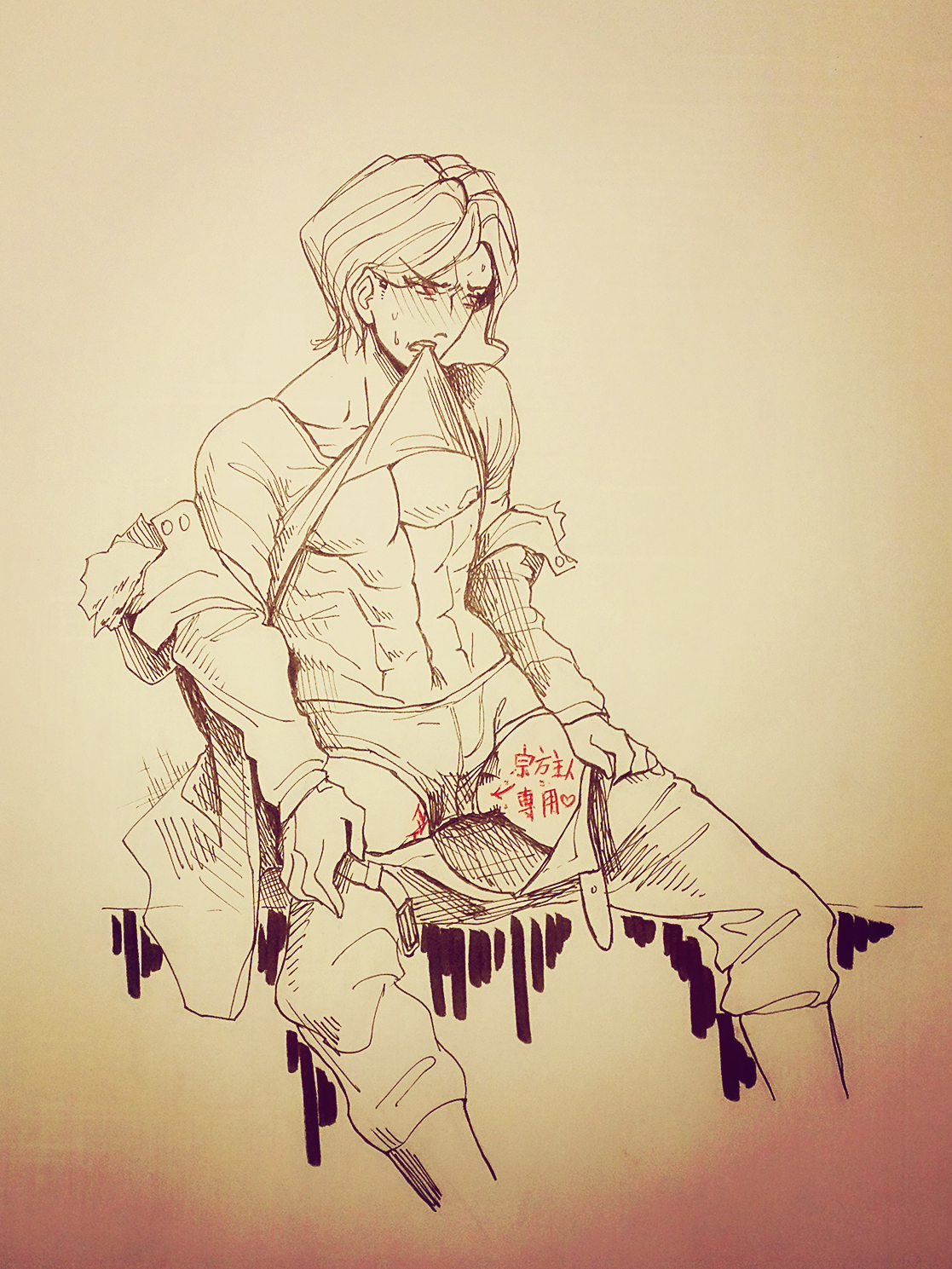 Sakakura Juuzou (Danganronpa) Rule 34 Image