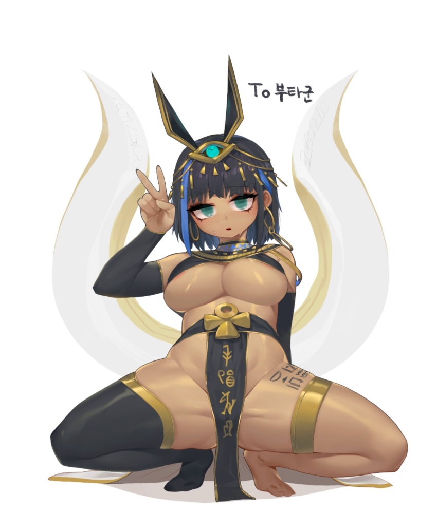 Set (Mythology) Rule 34 Image