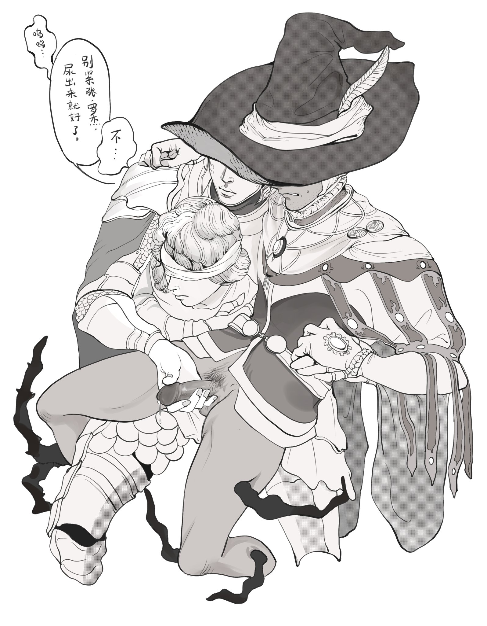 D Hunter Of The Dead (Elden Ring) Rule 34 Image