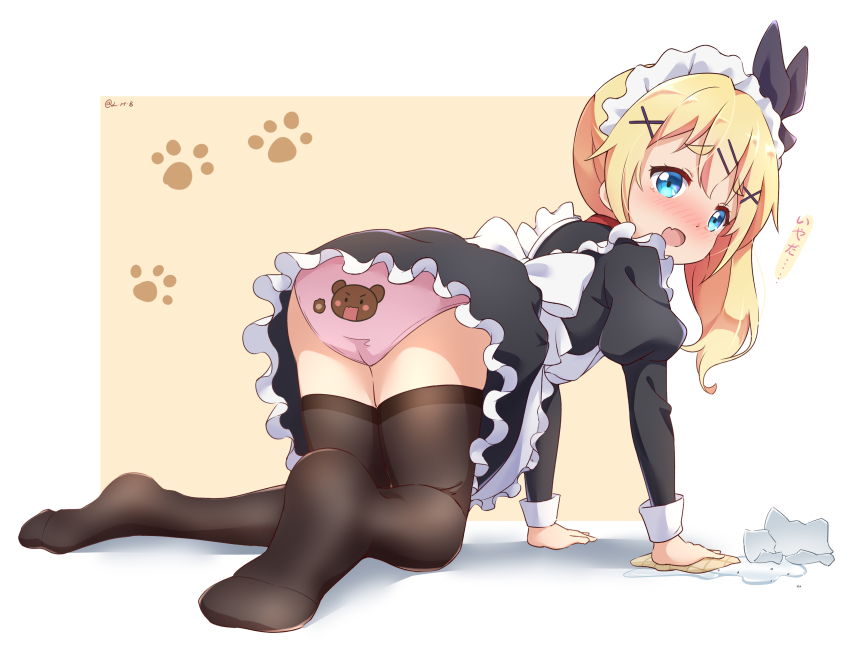 Nukui Hayu (Ochikobore Fruit Tart) Rule 34 Image