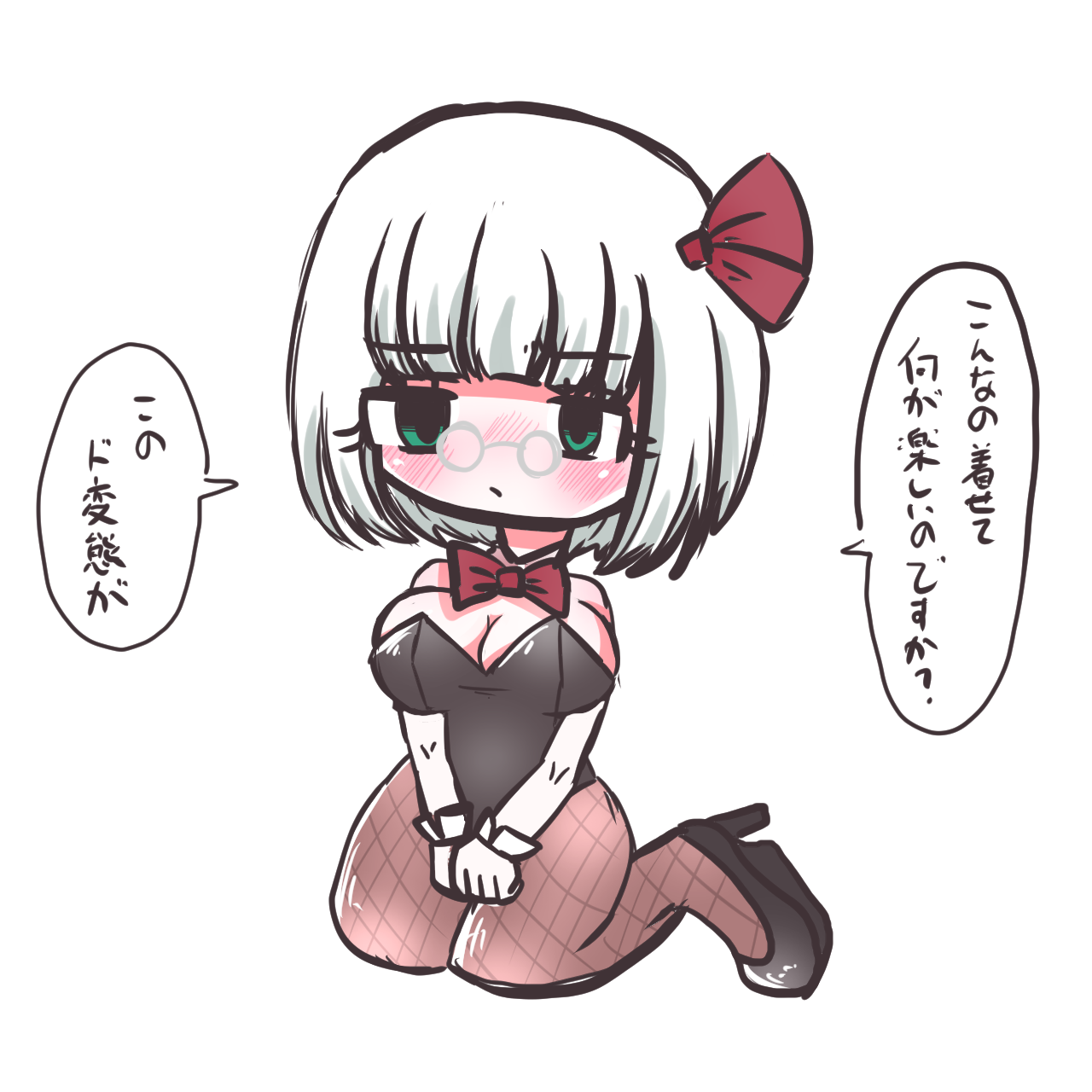 Original Character (Original) Rule 34 Image