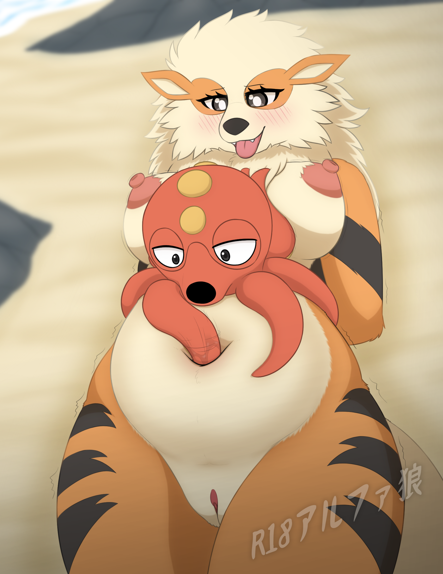 Arcanine (Nintendo) Rule 34 Image