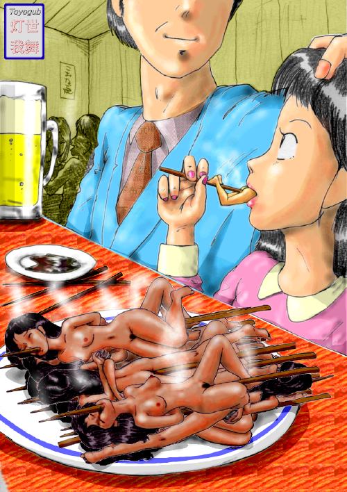 All The Way Through Rule 34 Image