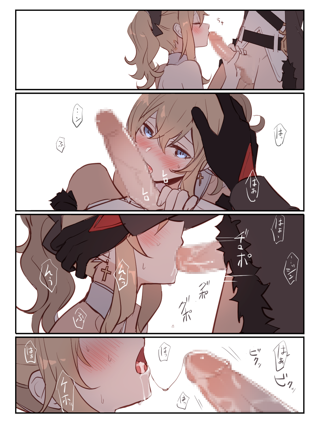 Diluc (Genshin Impact) Rule 34 Image
