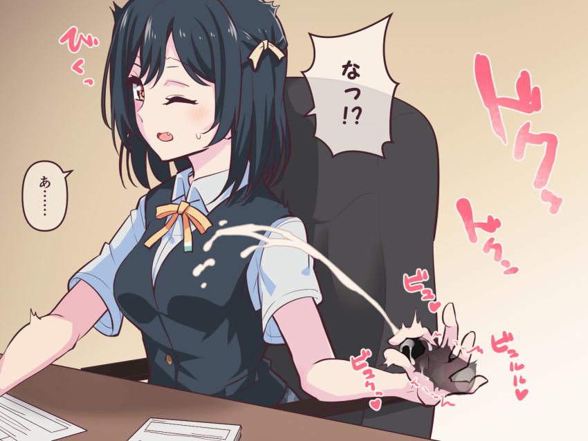 Mifune Shioriko (Love Live!) Rule 34 Image