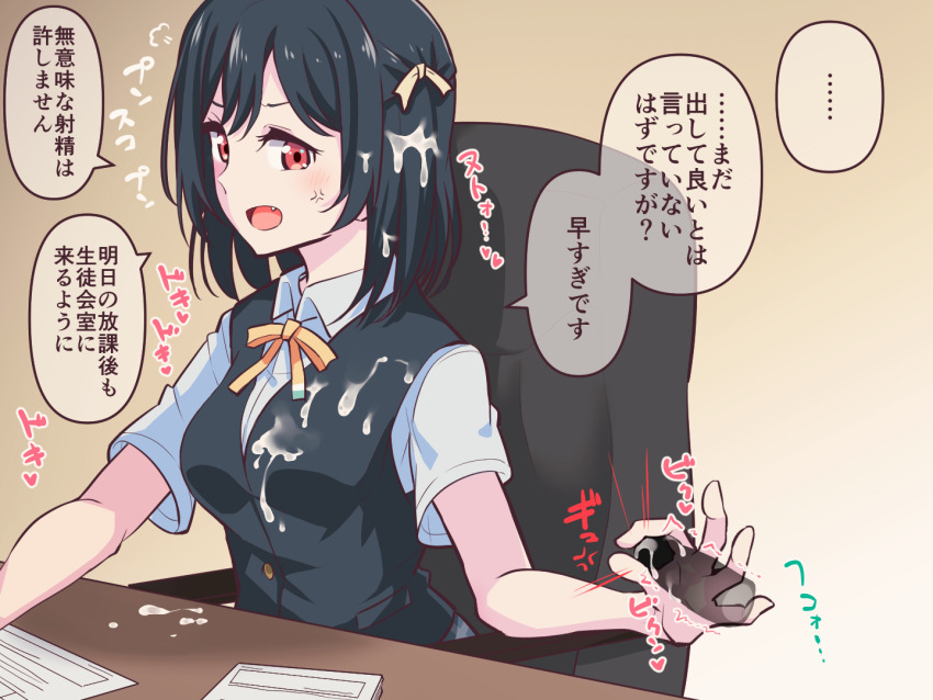 Mifune Shioriko (Love Live!) Rule 34 Image
