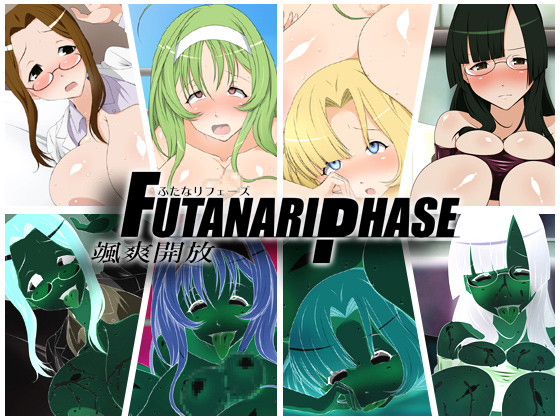 Star Driver Rule 34 Image