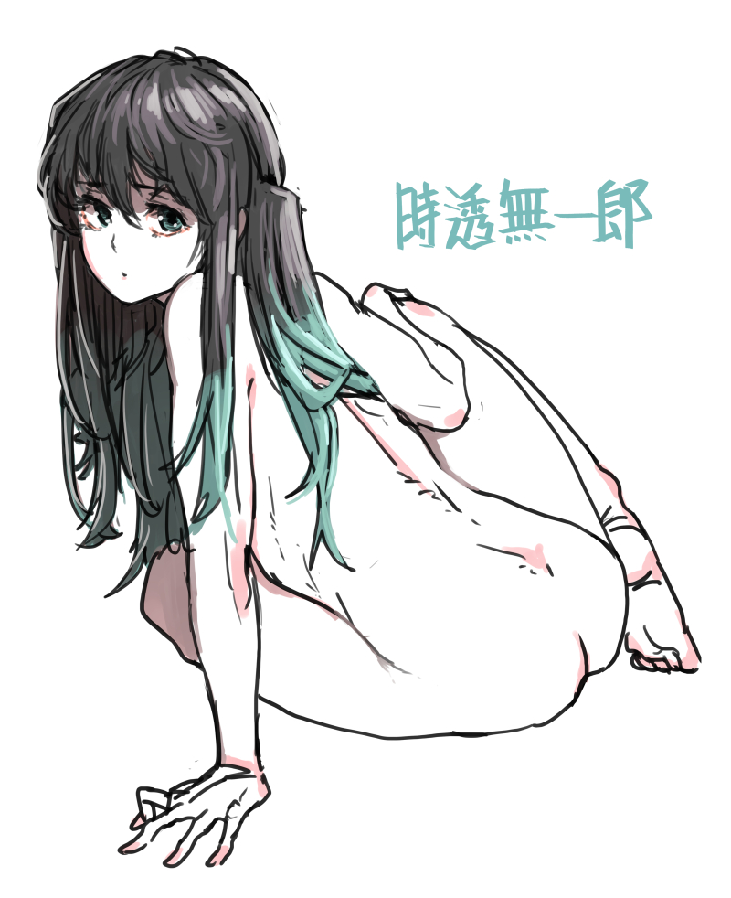 Muichiro Tokitou (Demon Slayer) Rule 34 Image