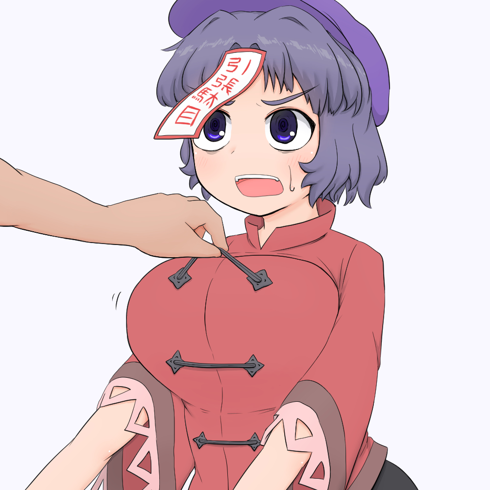 Miyako Yoshika (Touhou) Rule 34 Image