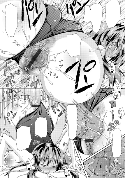 Ass Rule 34 Image