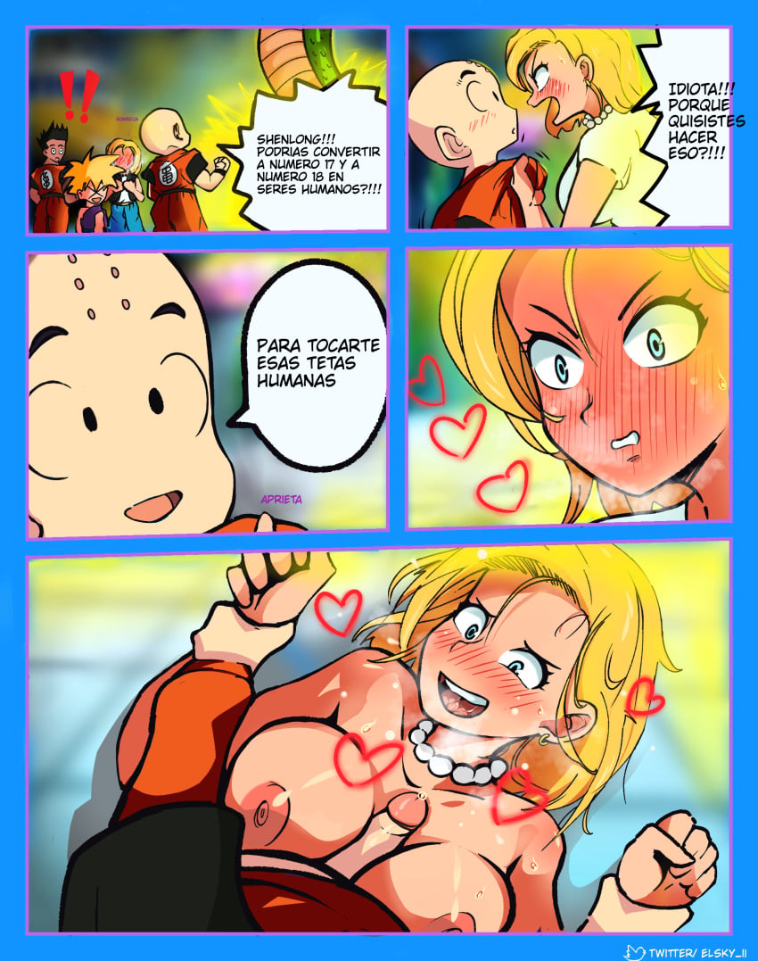 Android 18 (Dragon Ball) Rule 34 Image