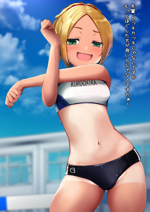 Original Rule 34 Image