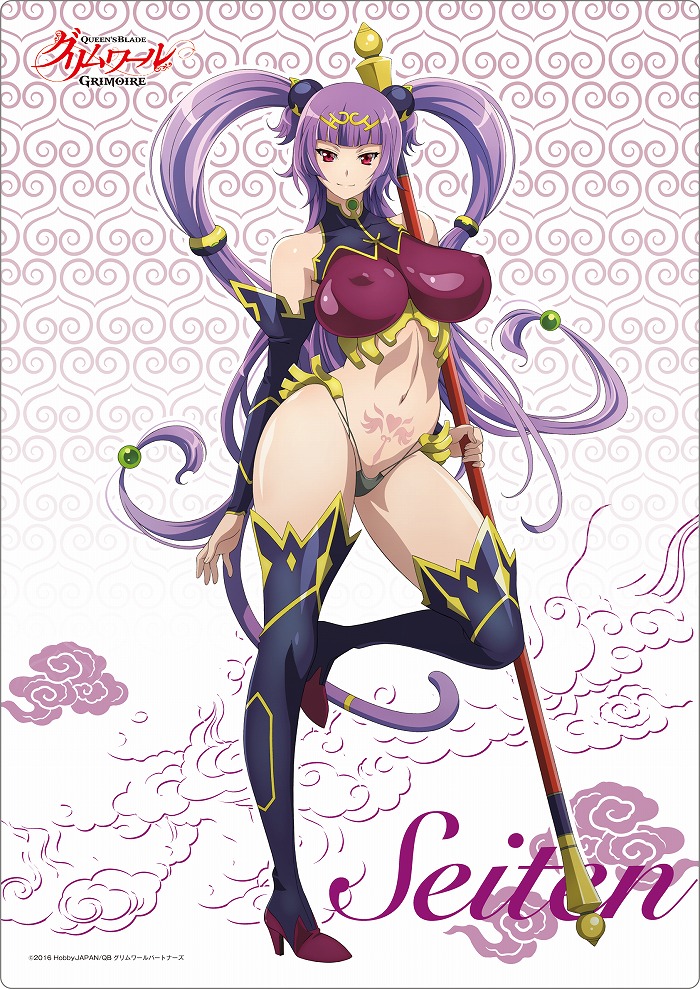 Sun Wukong (Journey To The West) Rule 34 Image
