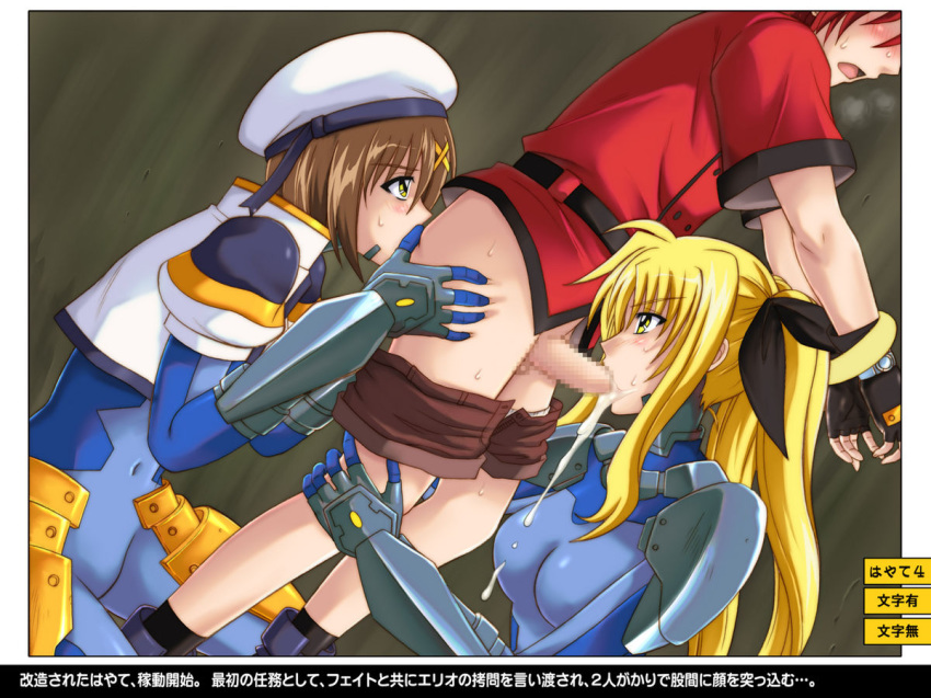 Erio Mondial (Lyrical Nanoha) Rule 34 Image