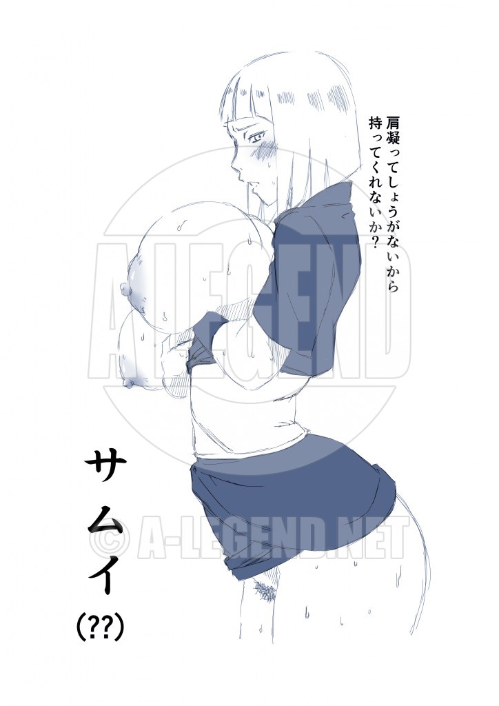 Samui (Naruto) Rule 34 Image