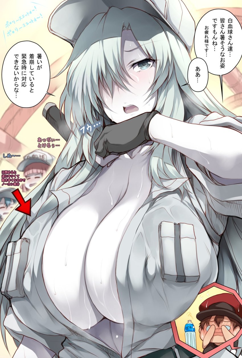 Red Blood Cell (Hataraku Saibou) Rule 34 Image