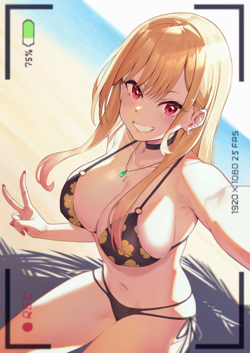 Kitagawa Marin (Niji) Rule 34 Image