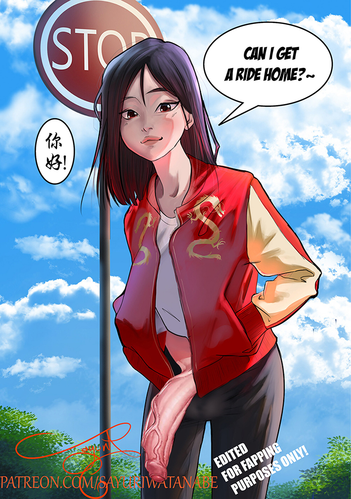 Fa Mulan (Disney) Rule 34 Image