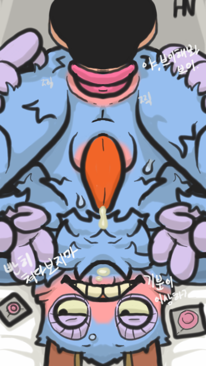 Bowgart (Big Blue Bubble) Rule 34 Image