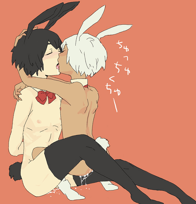 Animal Ear Rule 34 Image