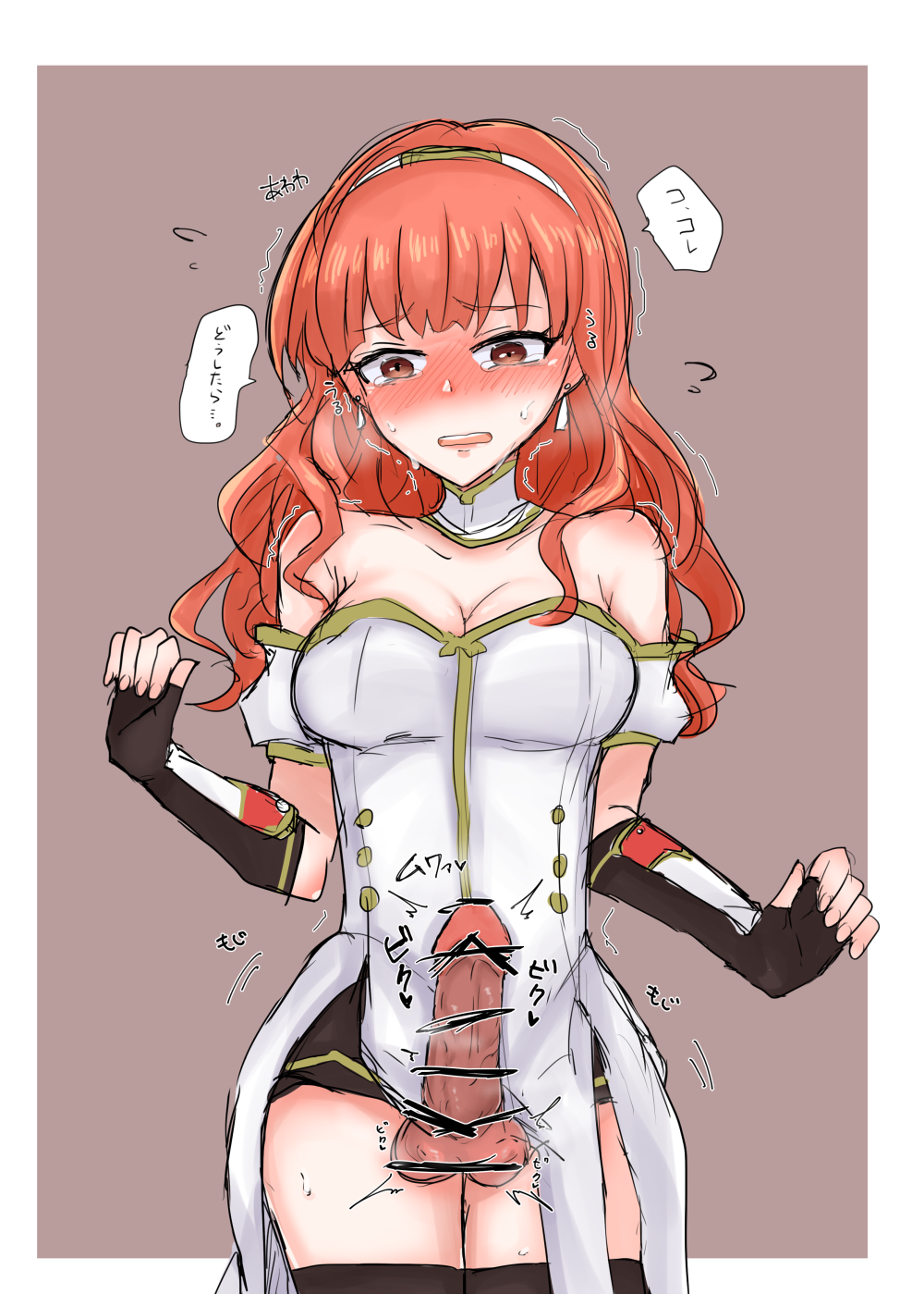 Celica (Fire Emblem) Rule 34 Image