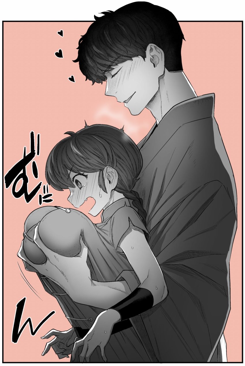 Ranma-Chan (Ranma 1/2) Rule 34 Image