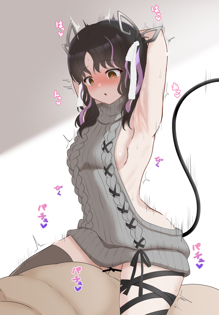 Nanashi Inc. Rule 34 Image