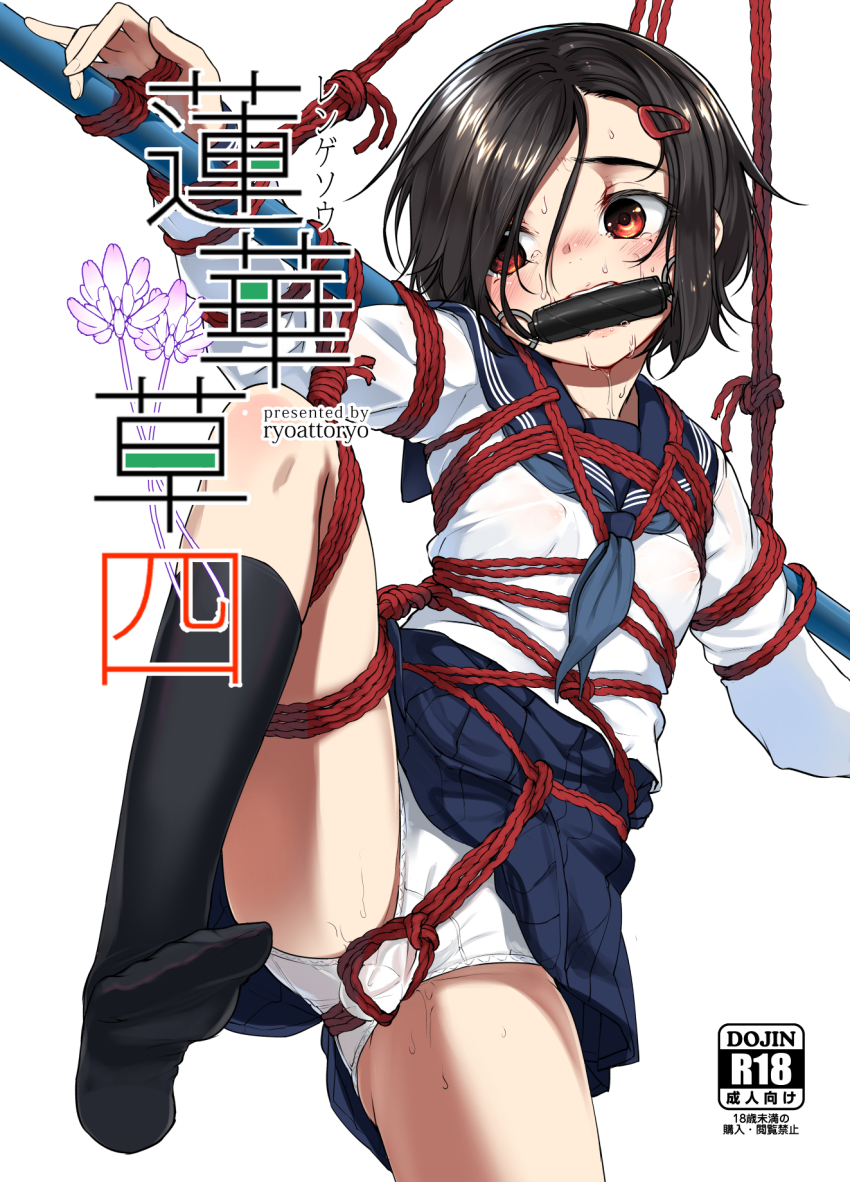 Original Rule 34 Image