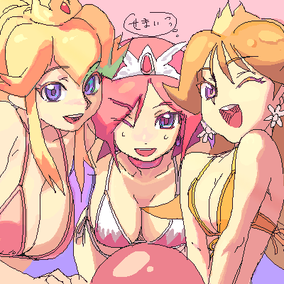 Princess Daisy (Final Fantasy) Rule 34 Image