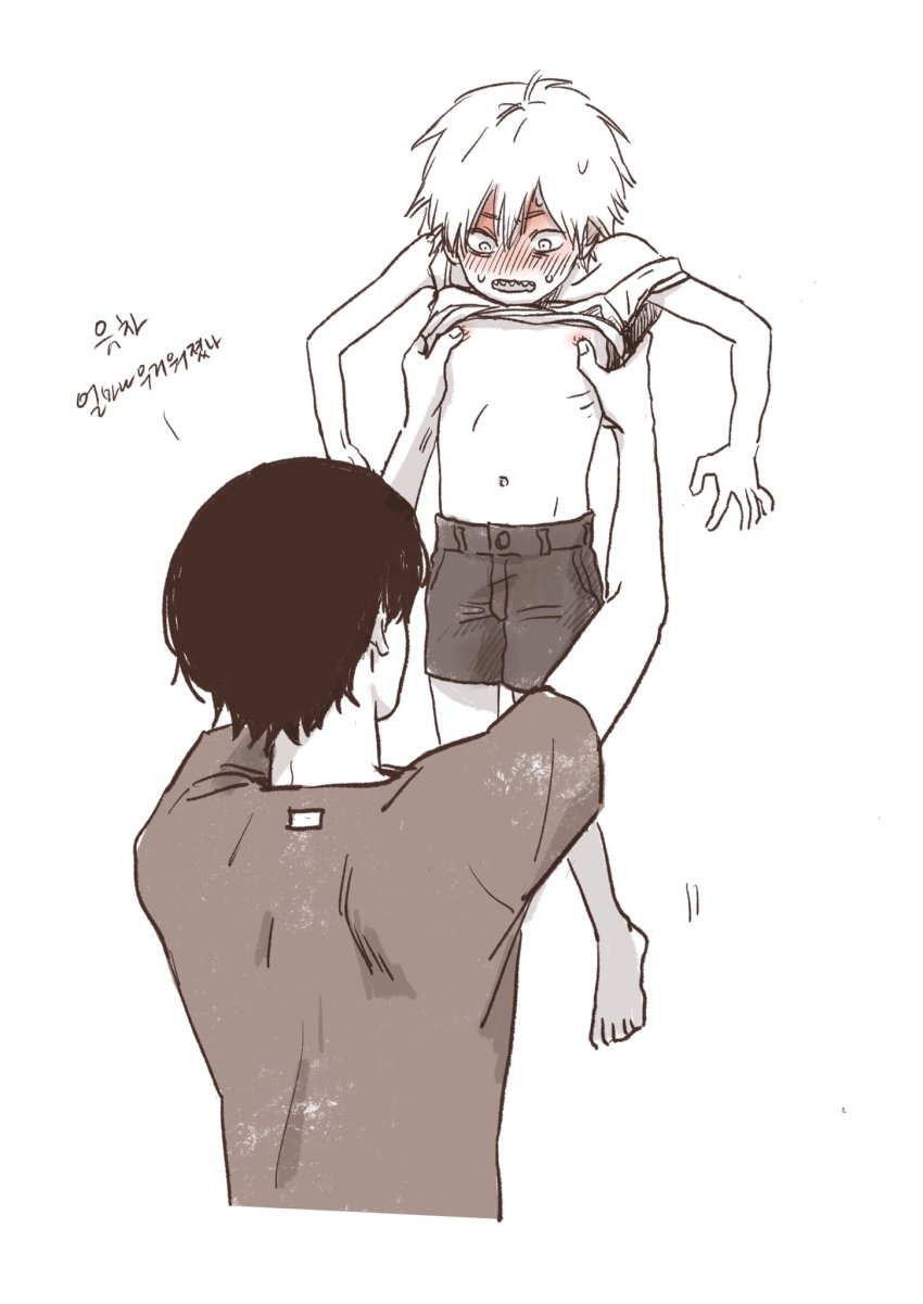 Denji (Chainsaw Man) Rule 34 Image