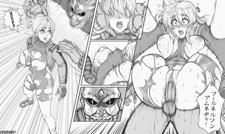 Miu Furinji (History'S Strongest Disciple Kenichi) Rule 34 Image