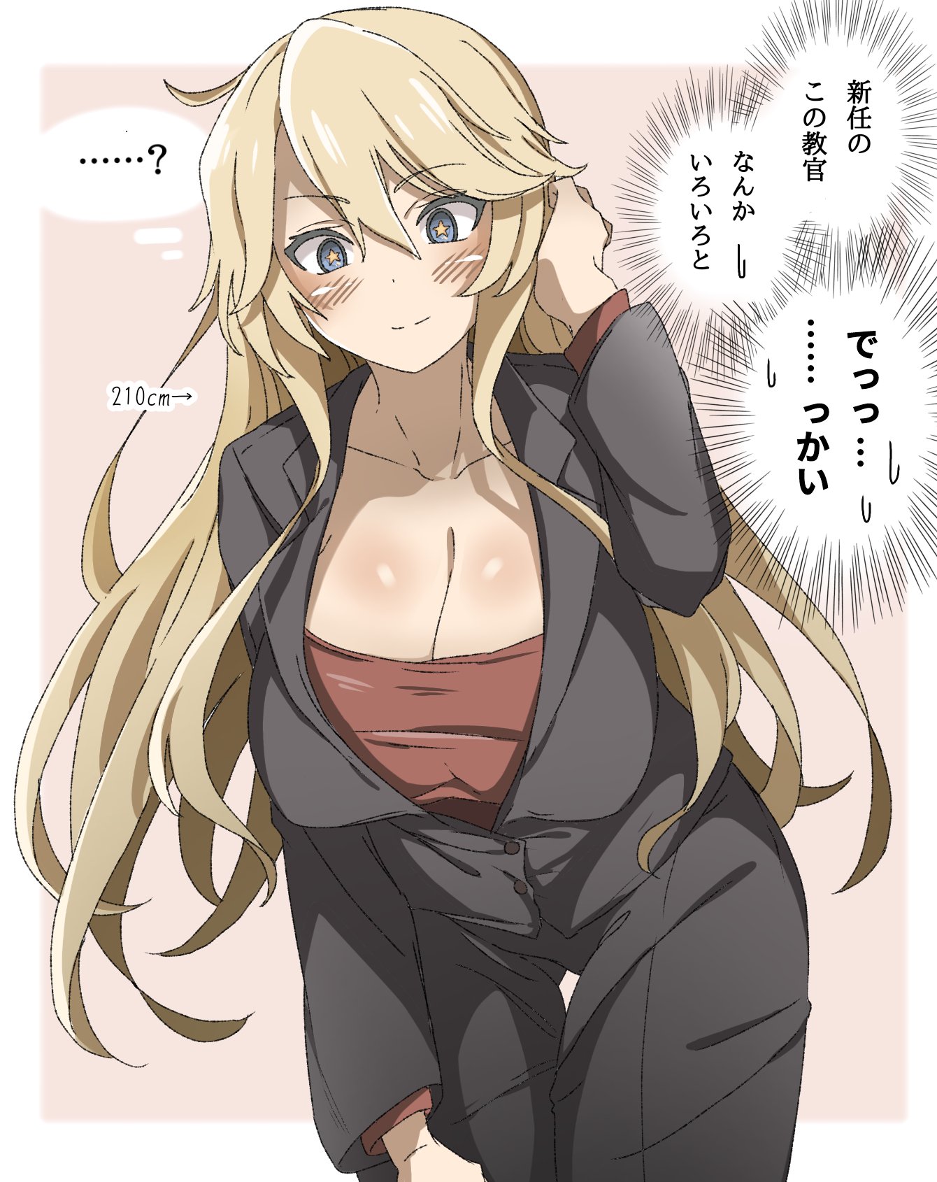 Iowa (Kantai Collection) Rule 34 Image