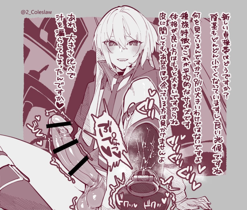 Ansel (Arknights) Rule 34 Image
