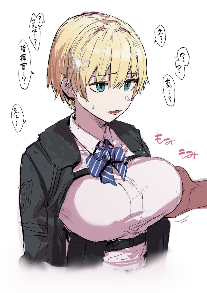 Vsk-94 (Girls' Frontline) Rule 34 Image