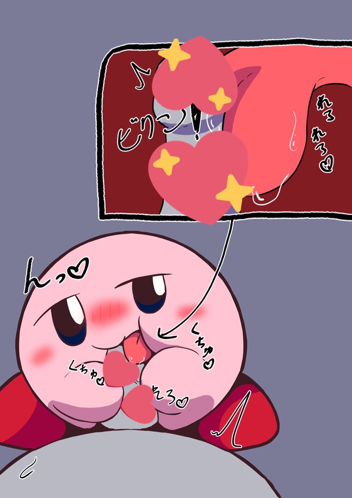 Kirby (Kirby (Series)) Rule 34 Image