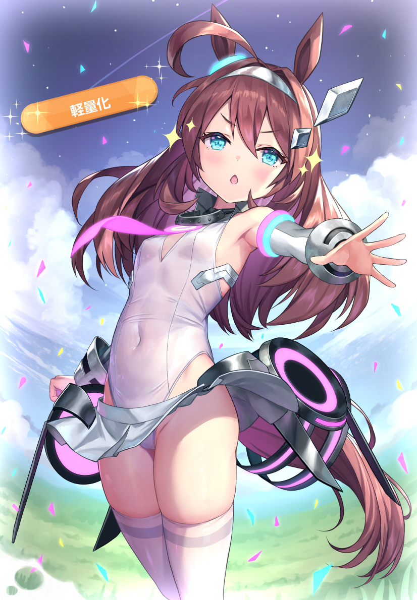 Mihono Bourbon (Umamusume) Rule 34 Image