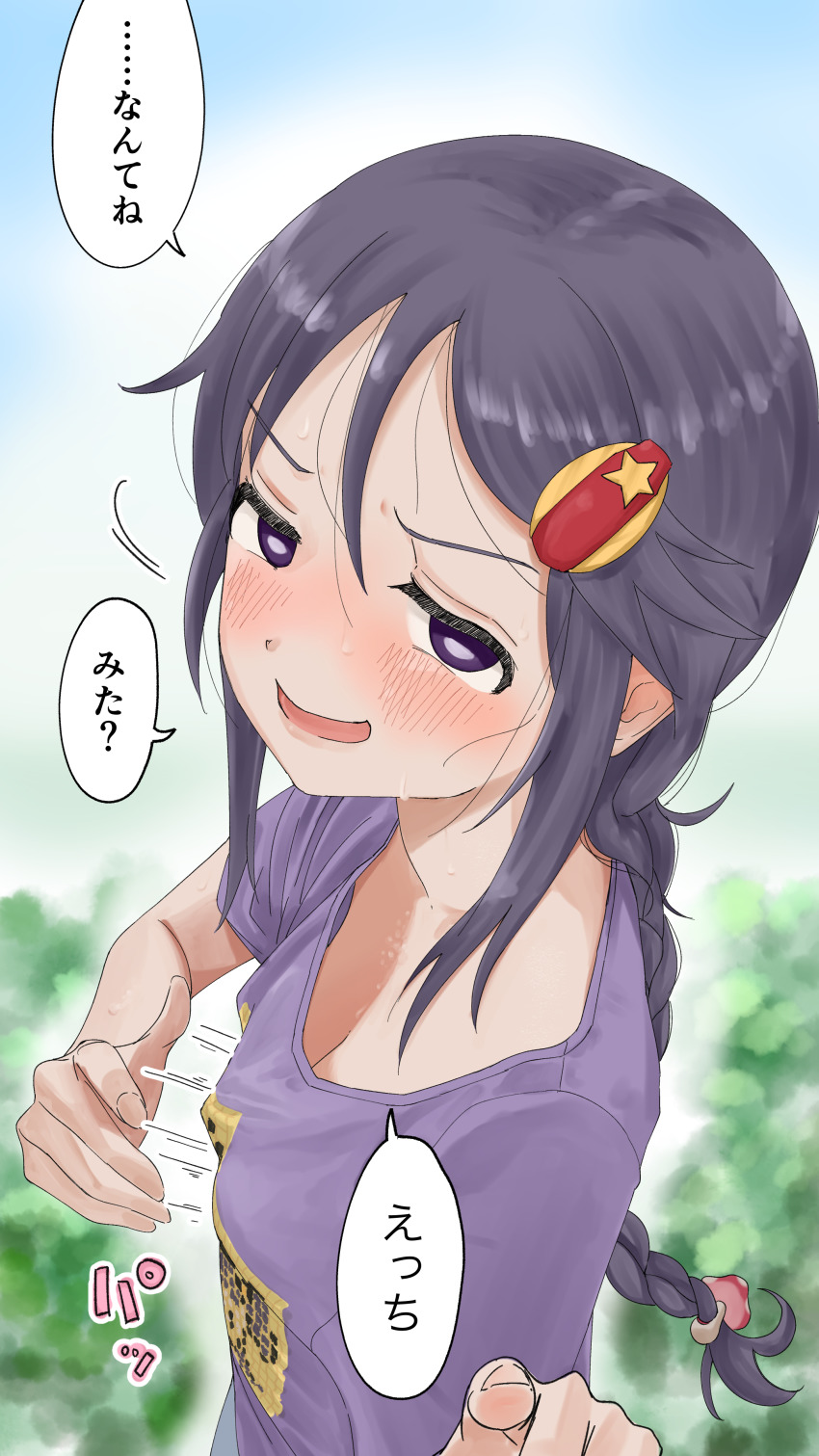 Miyoshi Sana (Idolmaster) Rule 34 Image