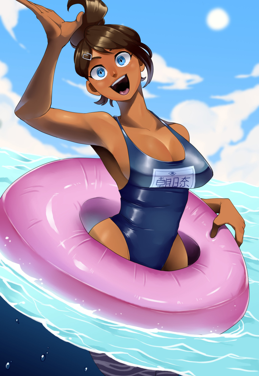 Asahina Aoi (Danganronpa) Rule 34 Image
