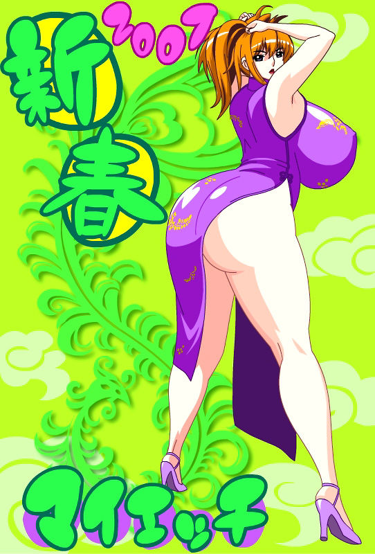 Tachibana Mizuki (Diva Mizuki) Rule 34 Image