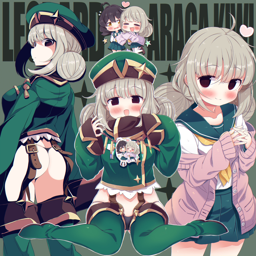 Araga Kiwi (Mahou Shoujo Ni Akogarete) Rule 34 Image