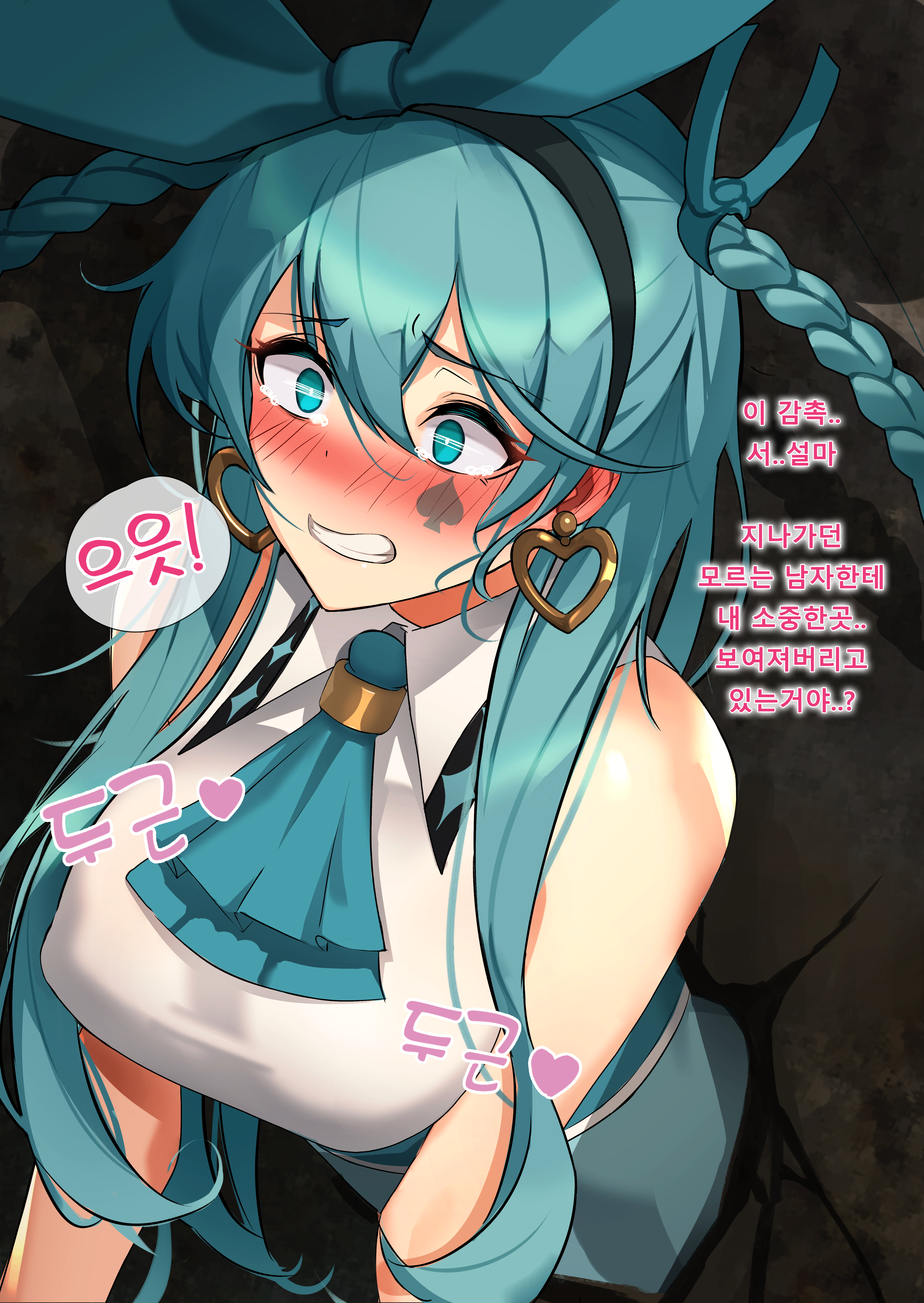 Black Survival Rule 34 Image