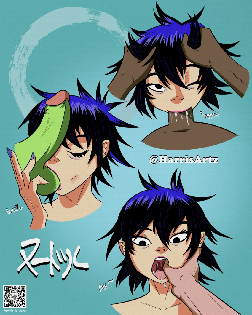 2d (Gorillaz) Rule 34 Image
