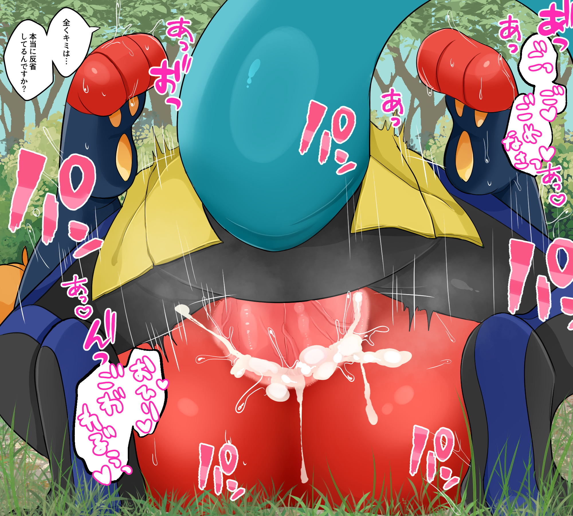 Cinderace (Nintendo) Rule 34 Image
