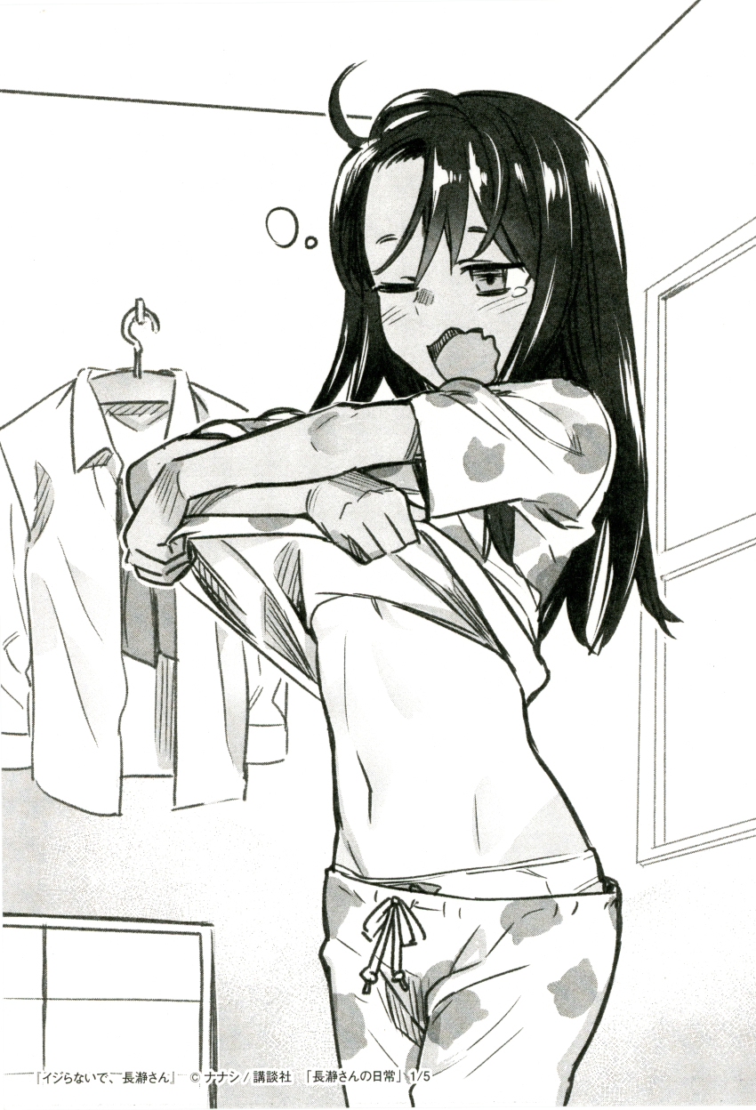 Nagatoro Hayase (Ijiranaide Nagatoro-San) Rule 34 Image