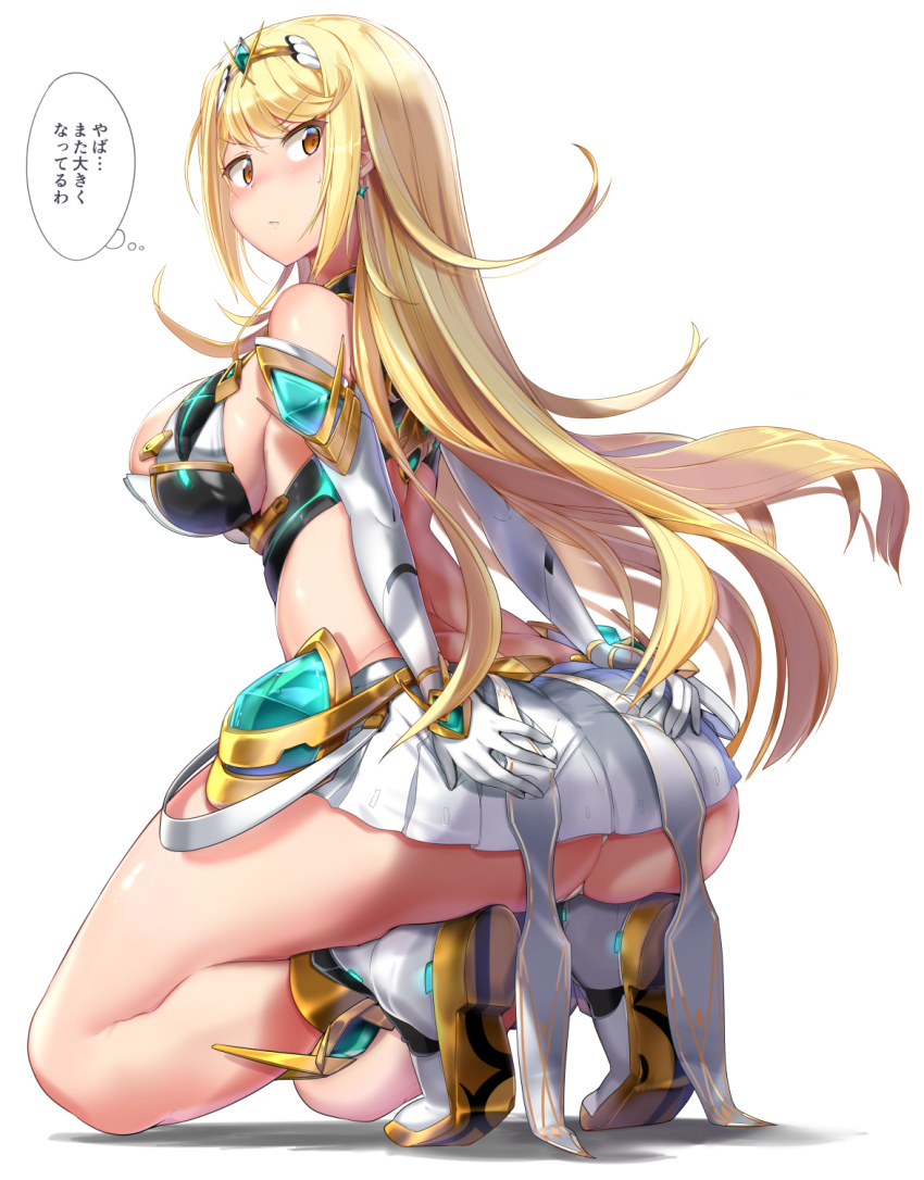 Mythra (Xenoblade) Rule 34 Image