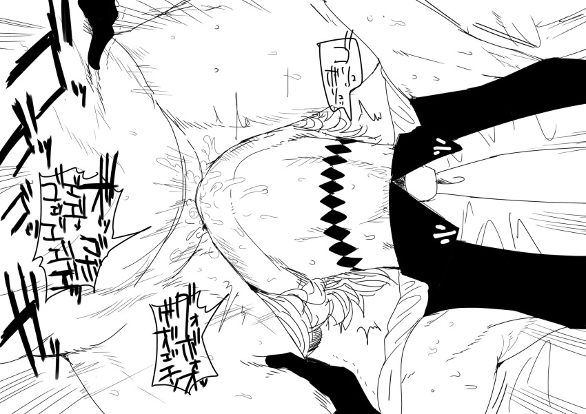 Levi Elipha Rule 34 Image